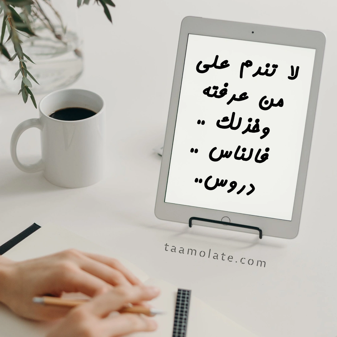 حالات واتس اب مقصودة