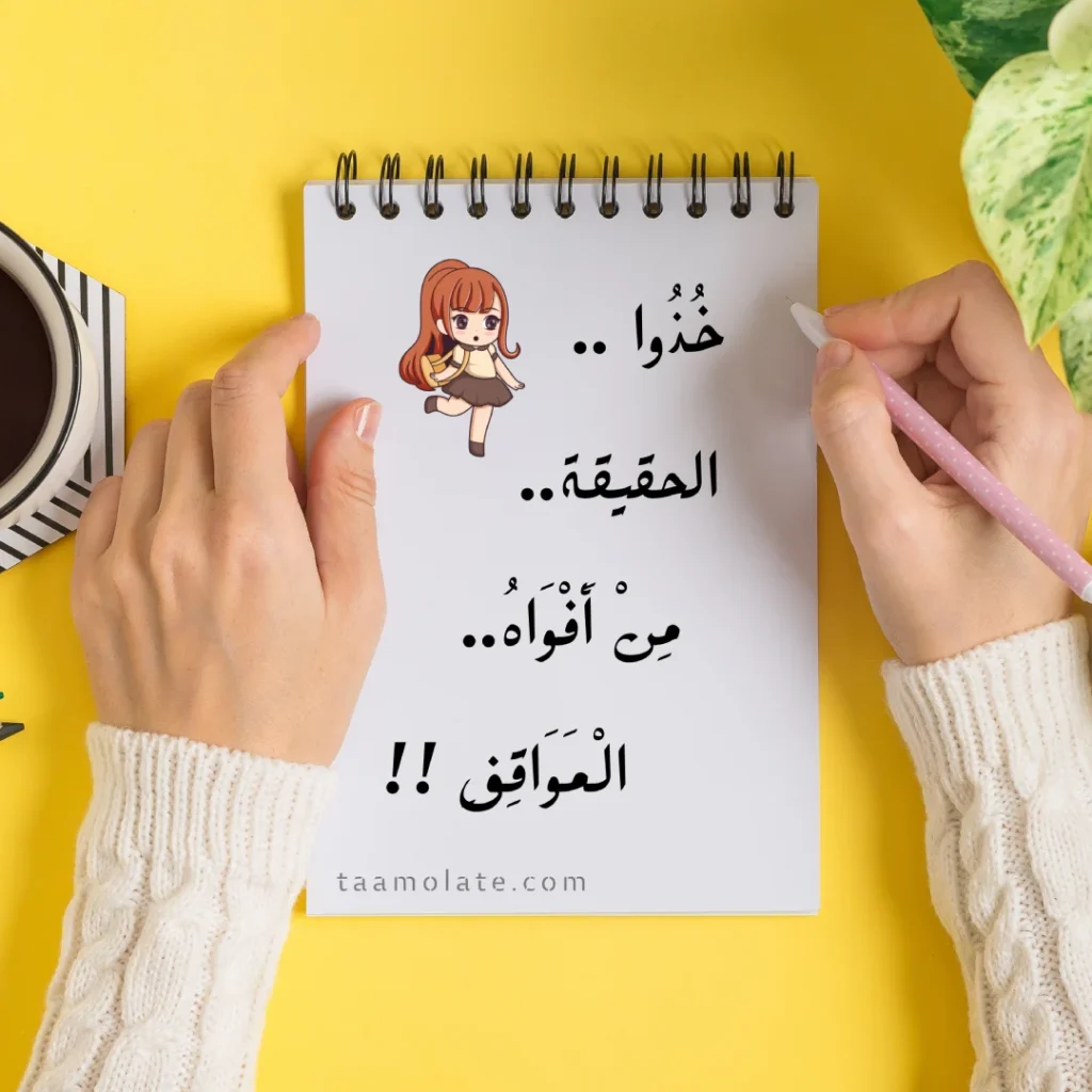 حالات واتس مميزة ونادرة مكتوبة