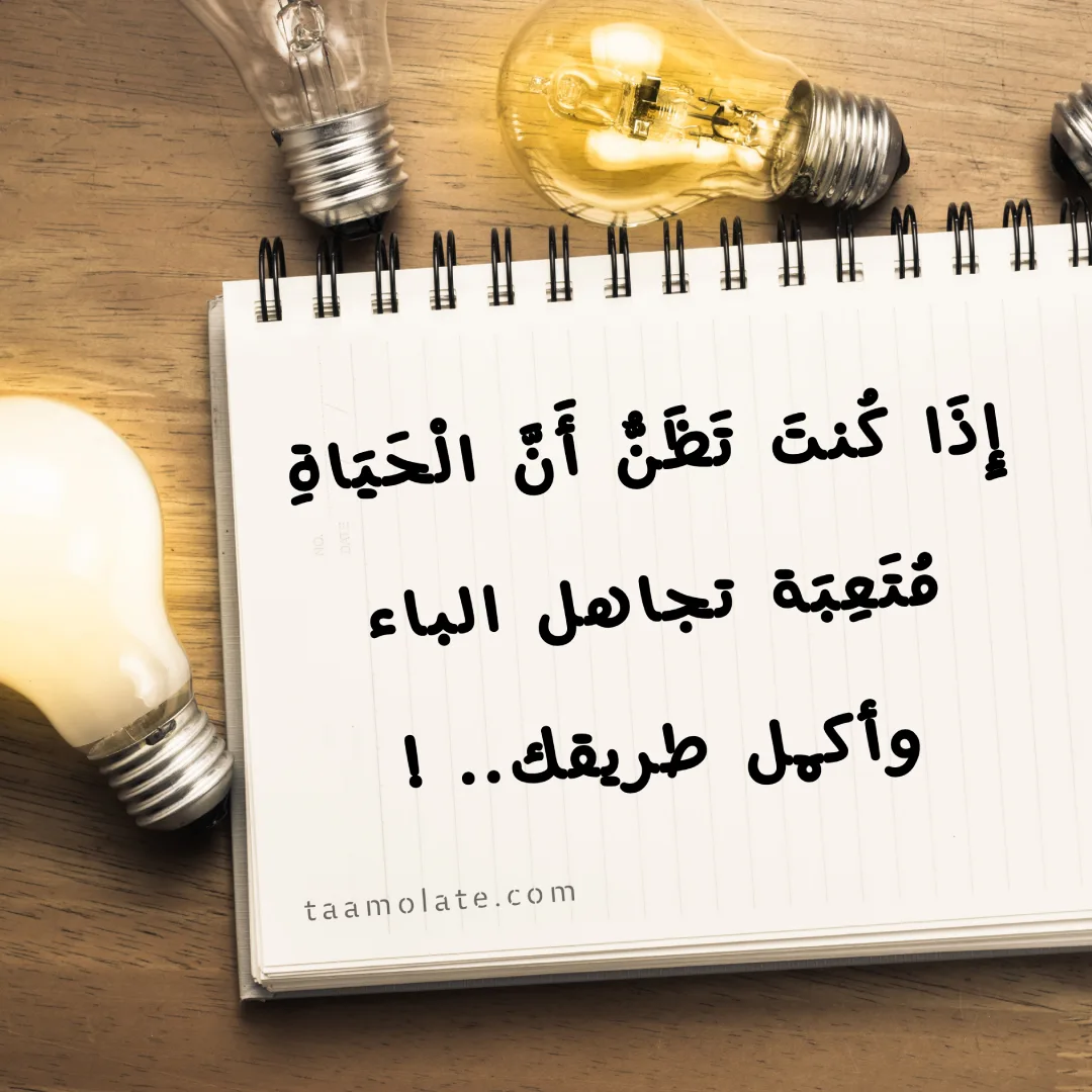 حالات واتس راقية وهادئة