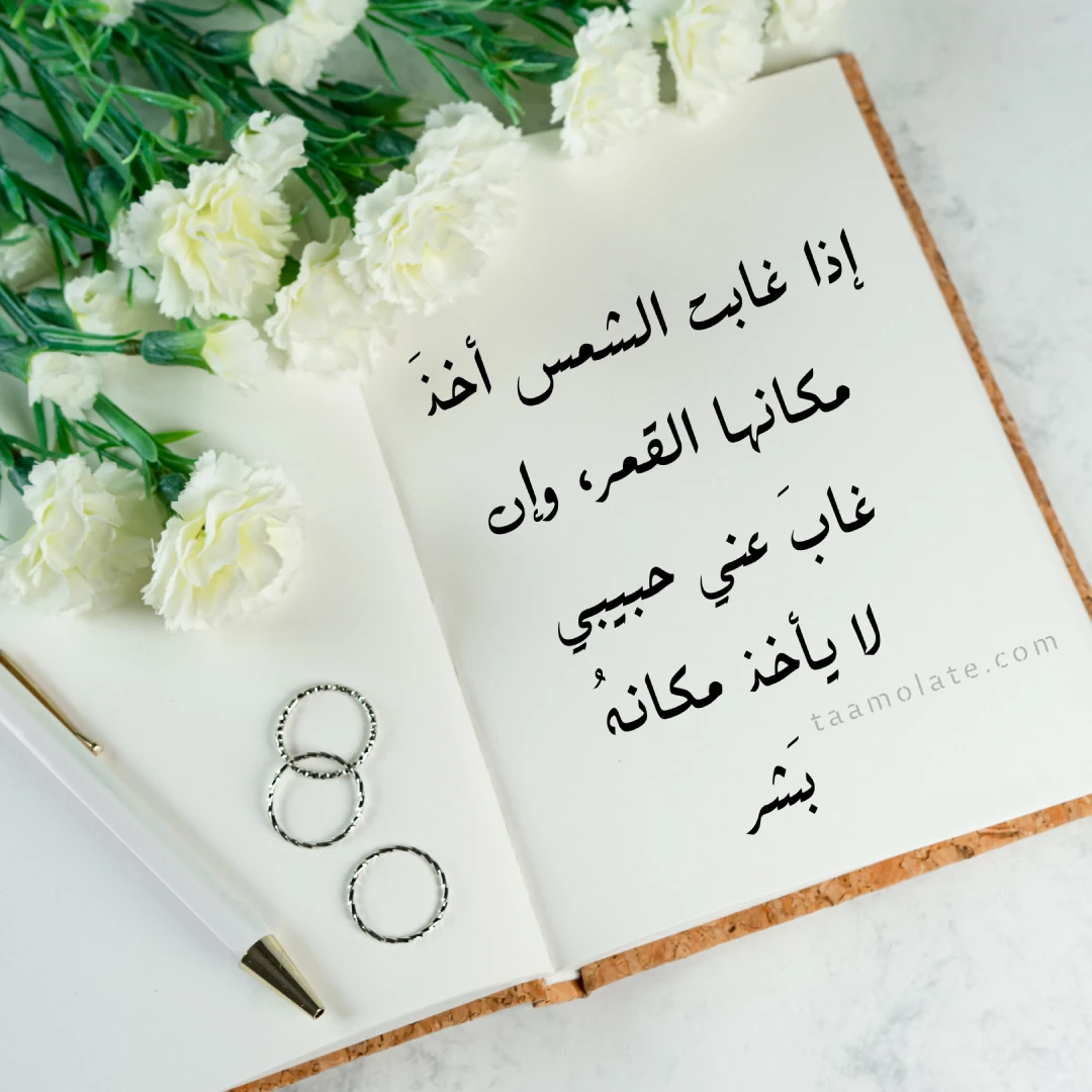 حالات حب كتابة