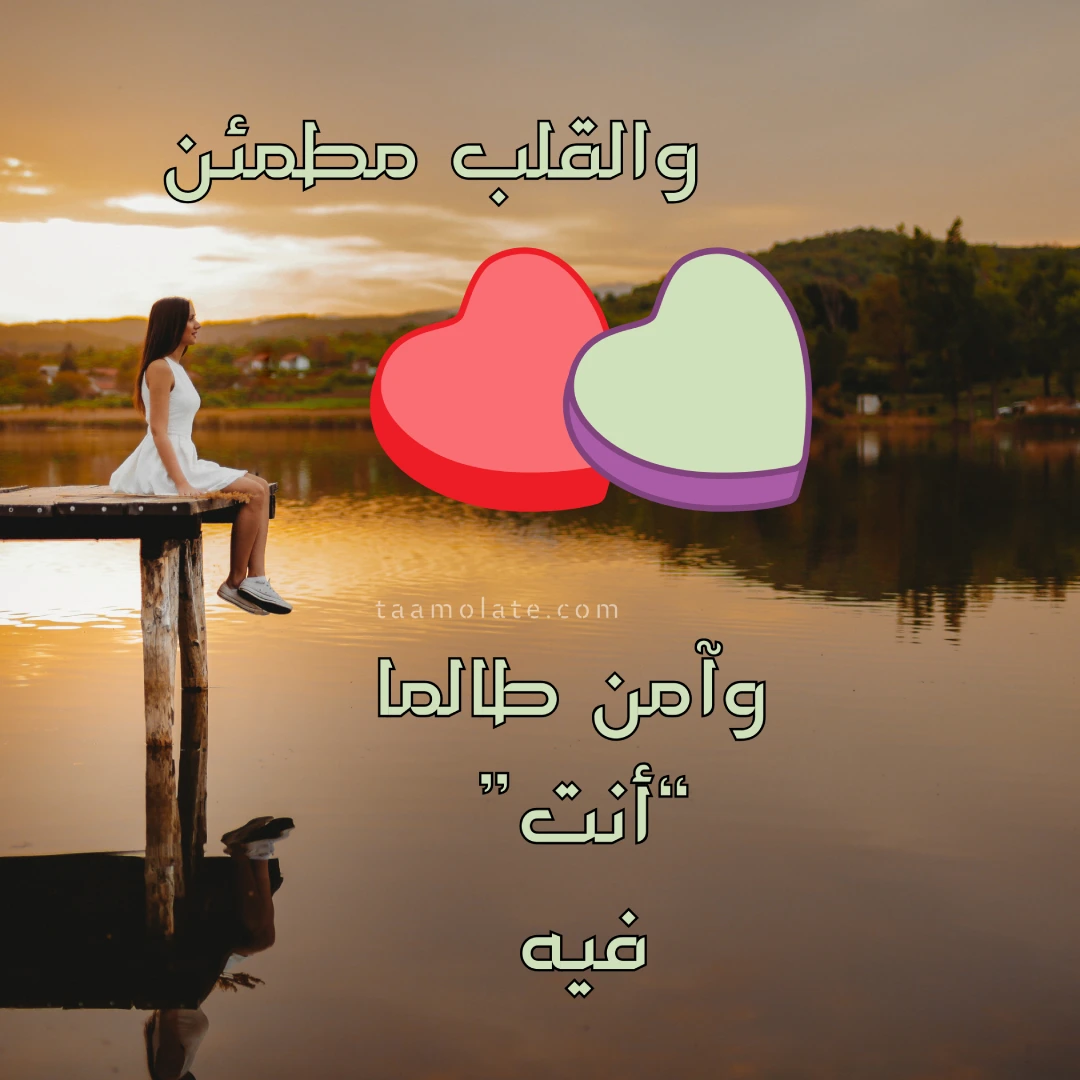 حالات واتس حب وغرام للحبيب